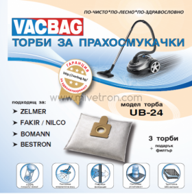 Торбичка за прахосмукачка UB24