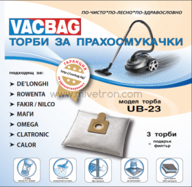 Торбичка за прахосмукачка UB23