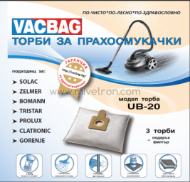 Торбичка за прахосмукачка UB20