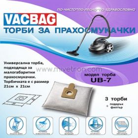Торбичка за прахосмукачка UB7