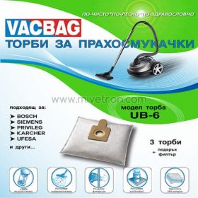 Торбичка за прахосмукачка UB6