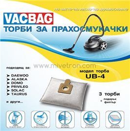 Торбичка за прахосмукачка UB4