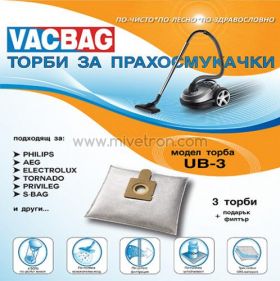 Торбичка за прахосмукачка UB3