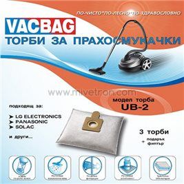 Торбичка за прахосмукачка UB2