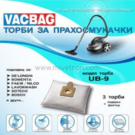 Торбичка за прахосмукачка UB9